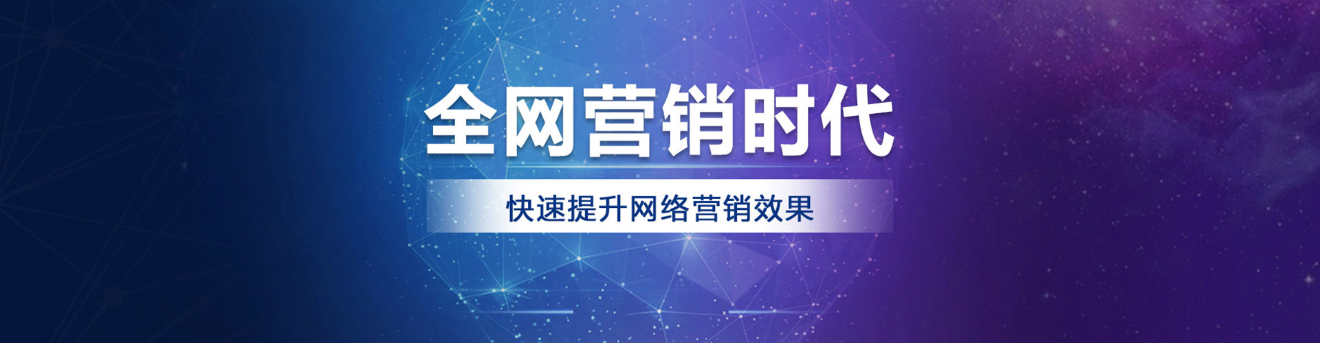 双阳百度广告推广