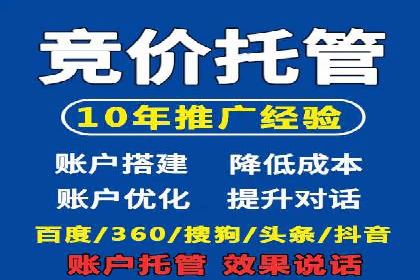 百度推广如何助力产品快速销售