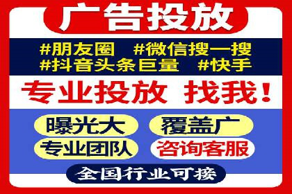 竞价排名在医疗行业的成功故事